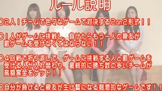 Japanese women play sex games